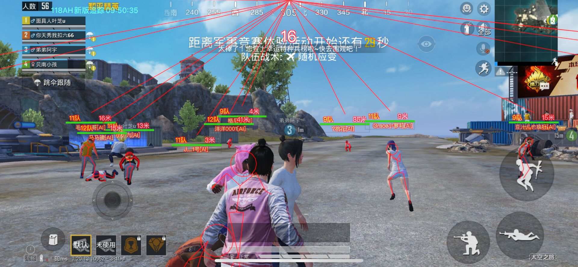 和平精英辅助器免费开挂